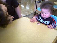 この変なマークはなんだろう?