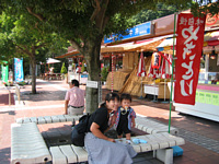 QĂl܂{[ƂĂ񂾂DǂH