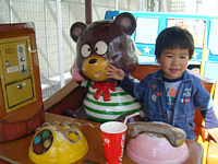 ܂Ɠdb.܂ɢN͉?ƕ,ƢN2΁IƓ񂾂I