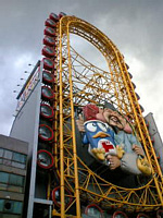 hLz[e^X̊ϗԂɏɍs܂IȆȉ~^I