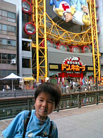 ̂ڂ肳񕗎ʐ^HȂɂ̂܂`I